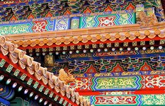 The Forbidden City