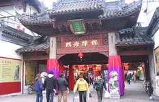 City God Temple